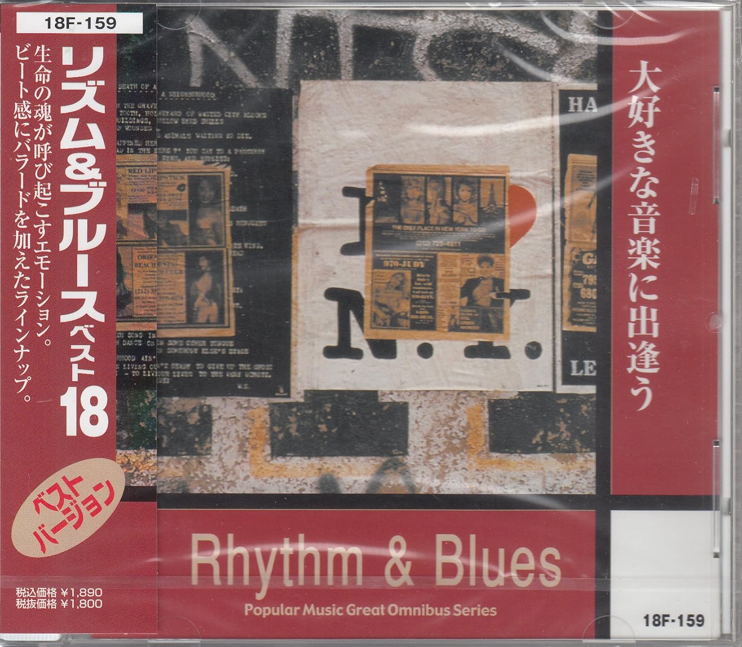 CD РАЗНЫЕ - Ритм-н-блюз 18F159 Япония Блюз Б/У