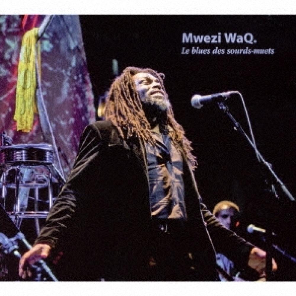 Мвези Вак. Глухой блюз